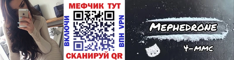 Купить закладку Сорск Марихуана A-PVP Кокаин ГАШ Меф мяу мяу