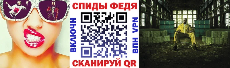 Amphetamine 97% Сорск