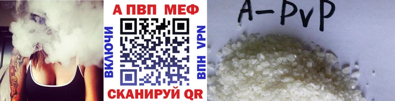 APVP мука Сорск