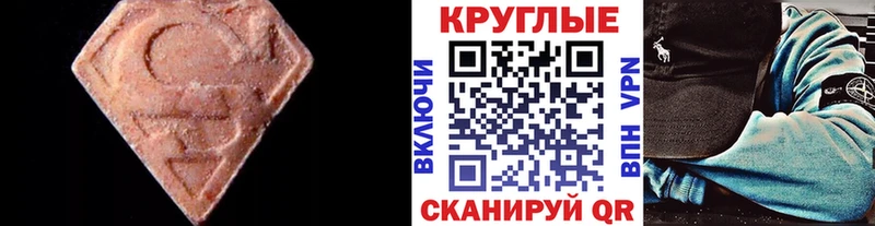 Экстази ешки  наркота  Сорск 