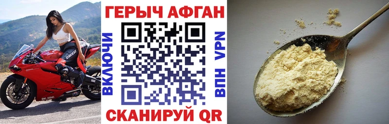 где купить наркоту  Сорск  ГЕРОИН гречка 