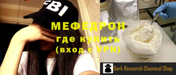 спиды Осинники