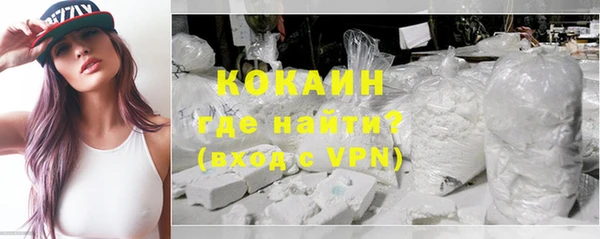 спиды Осинники