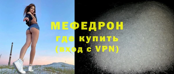 спиды Осинники