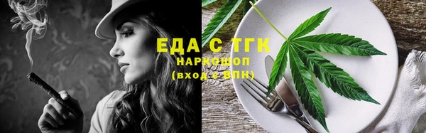 спиды Осинники
