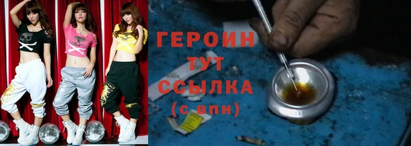 спиды Осинники