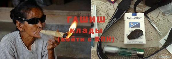 спиды Осинники