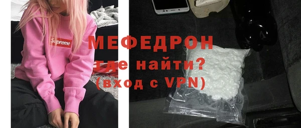 спиды Осинники