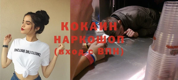 спиды Осинники