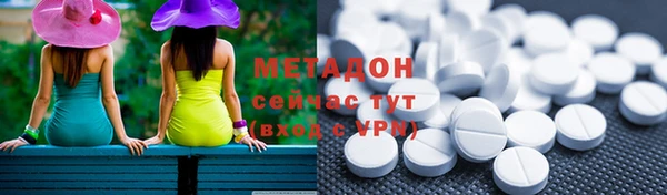 спиды Осинники