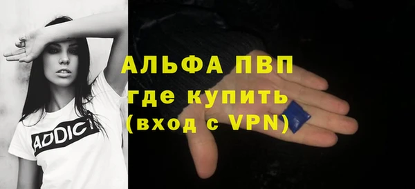 спиды Осинники