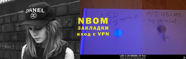 спиды Осинники