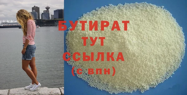 спиды Осинники
