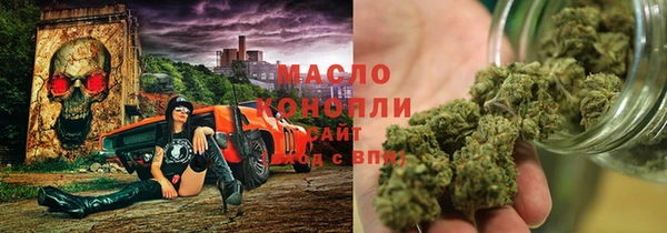 спиды Осинники