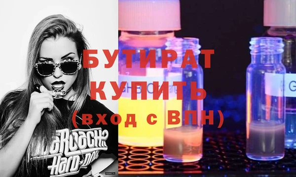 дживик Осташков