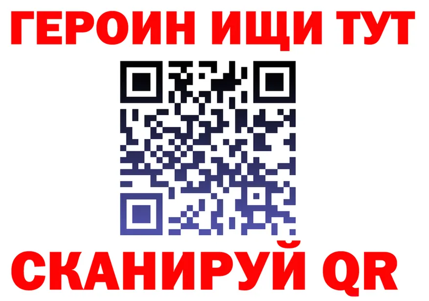 Метадон VHQ ссылка shop MEGA Сорск