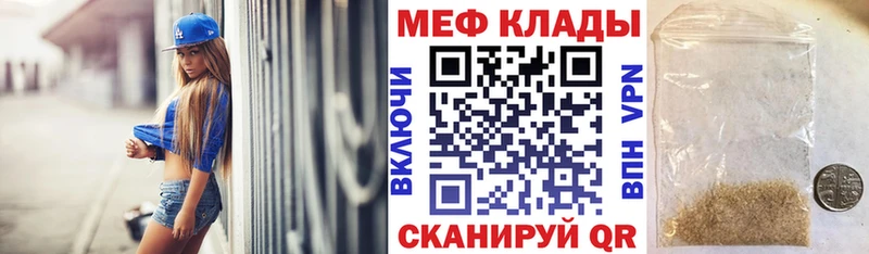 кракен как зайти Сорск Меф mephedrone где найти наркотики
