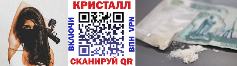 Метамфетамин мет  Сорск 