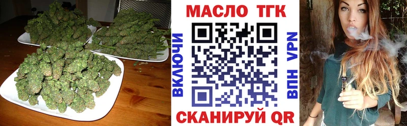 hydra   закладка  Сорск  ТГК концентрат 
